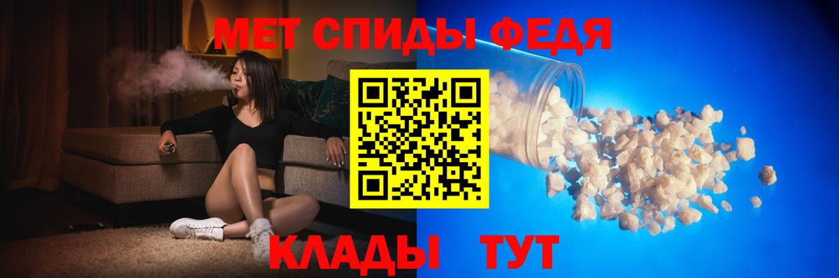 Узловая  АМФ Розовый  АМФЕТАМИН  Вход с VPN 