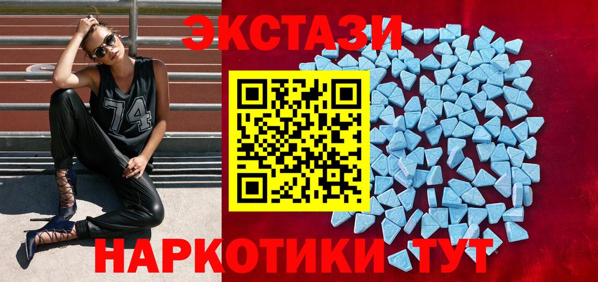 ЭКСТАЗИ VHQ Узловая