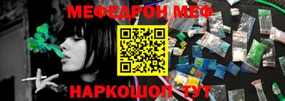 трава Обь