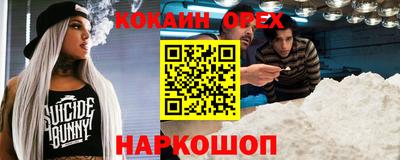 ГАЛЛЮЦИНОГЕННЫЕ ГРИБЫ Нягань