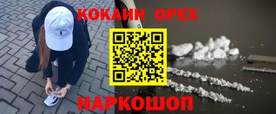 ГАЛЛЮЦИНОГЕННЫЕ ГРИБЫ Нягань