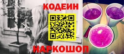 трава Обь