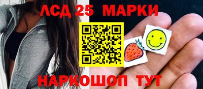 сатива Обнинск