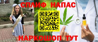 сатива Обнинск