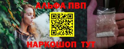 трава Обь