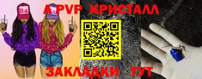трава Обь