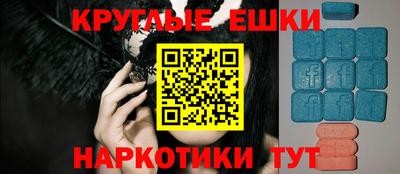 трава Обь