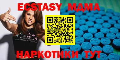 сатива Обнинск