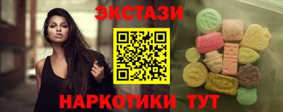 сатива Обнинск