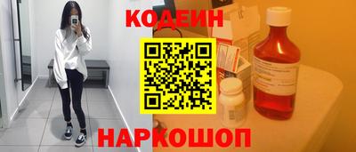 сатива Обнинск