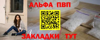 сатива Обнинск