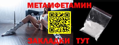 трава Обь