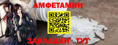 сатива Обнинск