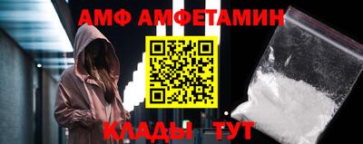 трава Обь