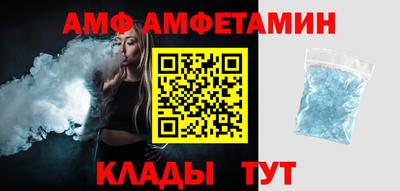 трава Обь