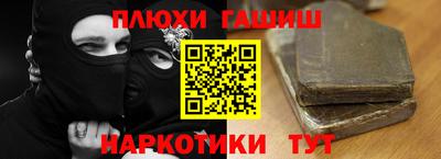 сатива Обнинск