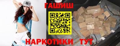 сатива Обнинск