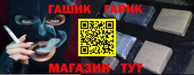 трава Обь