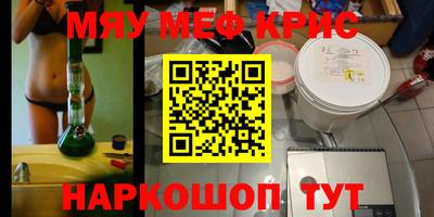 сатива Обнинск