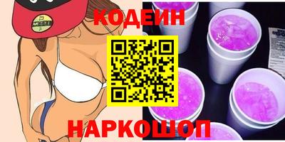 ГАЛЛЮЦИНОГЕННЫЕ ГРИБЫ Нягань