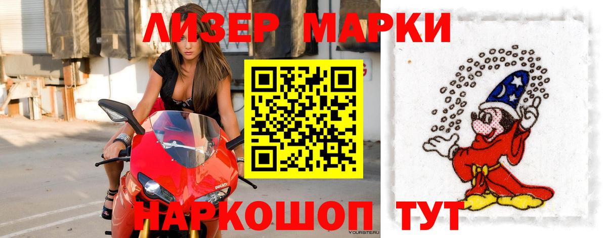 LSD-25 экстази кислота  ЛСД экстази ecstasy  Вход с VPN  Узловая 