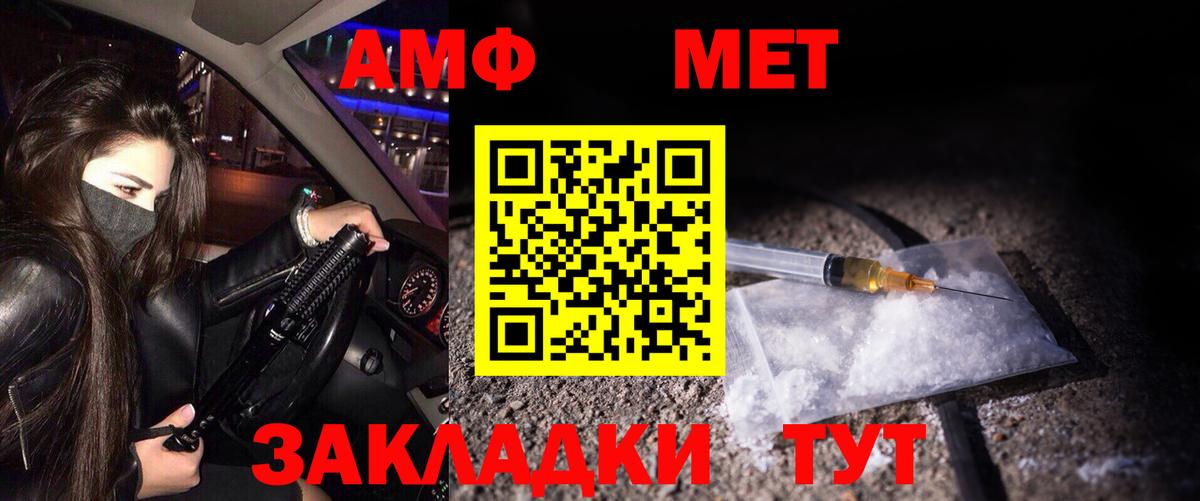 Узловая  МЕТАМФЕТАМИН Methamphetamine  Вход с VPN 