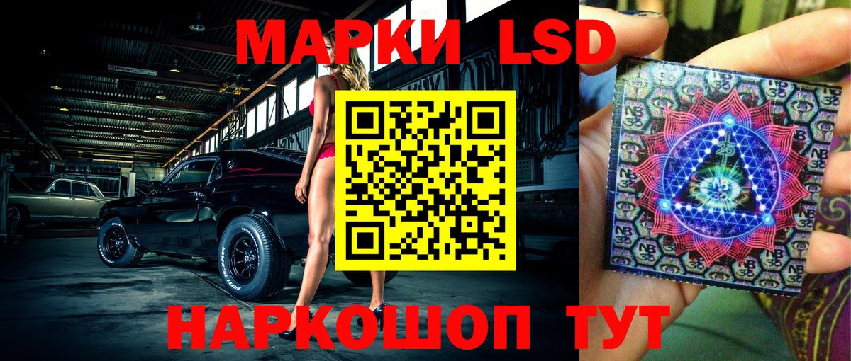 Марки NBOMe  Марки N-bome 1,5мг  Вход с VPN  Узловая  Марки N-bome 1,5мг 
