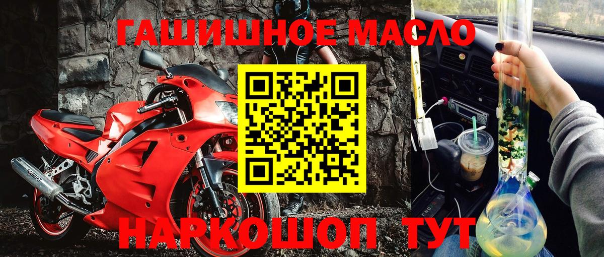 ТГК концентрат Узловая