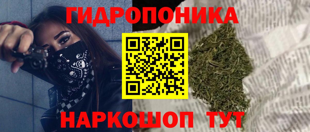 Бошки Шишки SATIVA & INDICA Узловая