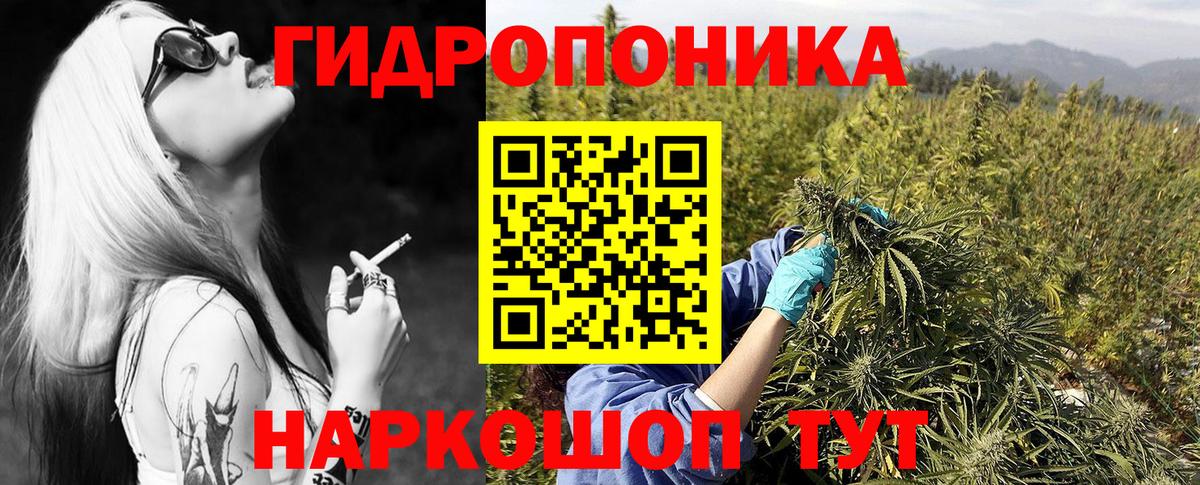 Канабис VHQ  МАРИХУАНА VHQ  Узловая  Вход с VPN  МАРИХУАНА марихуана  Шишки марихуана Bruce Banner 